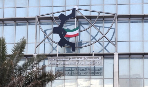 قرار وزاري بتفويض هيئة الصناعة الكويتية بإنهاء عقود وسحب القسائم الخدمية والحرفية والتجارية قرار وزاري بتفويض هيئة الصناعة الكويتية بإنهاء عقود وسحب القسائم الخدمية والحرفية والتجارية