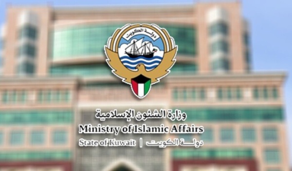 الشؤون الإسلامية الكويتية تعلن بدء فترة ترشيح الحجاج لموسم حج 1448هـ غدا