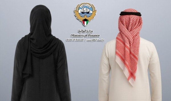 المالية بالكويت ت حدد ضوابط الزي الرسمي لموظفيها