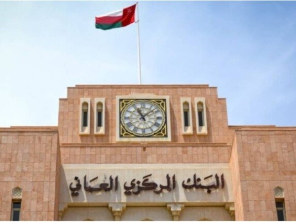 البنك المركزي العماني يطرح أذون خزانة بـ14 5 مليون ريال