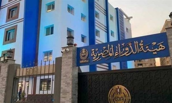 هيئة الدواء المصرية تتيح الإبلاغ إلكتروني ا عن الآثار الجانبية للأدوية