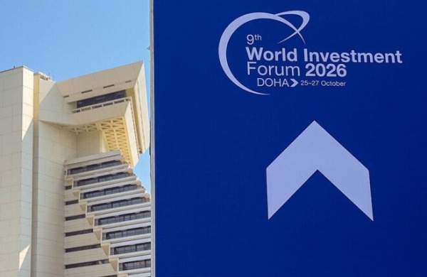 قطر تستضيف المنتدى العالمي للاستثمار 2026 بمشاركة أممية رفيعة قطر تستضيف المنتدى العالمي للاستثمار 2026 بمشاركة أممية رفيعة