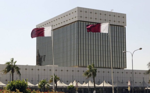 مصرف قطر المركزي يصدر صكوك إجارة حكومية بقيمة 3 مليارات ريال مصرف قطر المركزي يصدر صكوك إجارة حكومية بقيمة 3 مليارات ريال