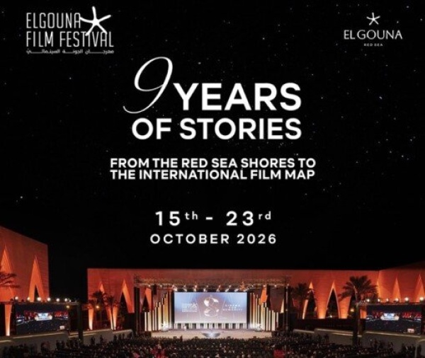 مهرجان الجونة السينمائي يدعم مبادرة cut لمواجهة التنمر والاحتيال وانتهاك الخصوصية الرقمية مهرجان الجونة السينمائي يدعم مبادرة cut لمواجهة التنمر والاحتيال وانتهاك الخصوصية الرقمية