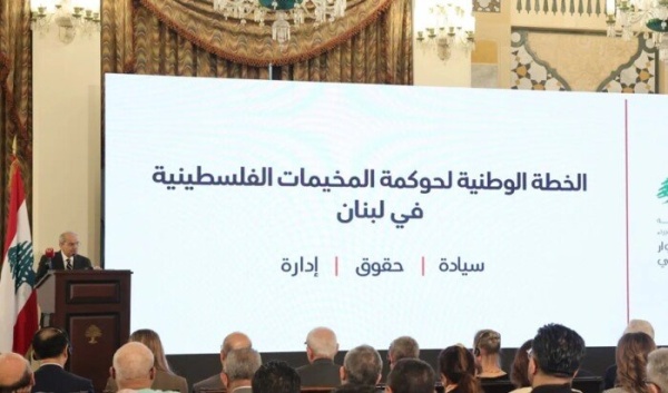 نواف سلام تنظيم مخيمات اللاجئين الفلسطينيين يعزز سيادة الدولة اللبنانية نواف سلام تنظيم مخيمات اللاجئين الفلسطينيين يعزز سيادة الدولة اللبنانية