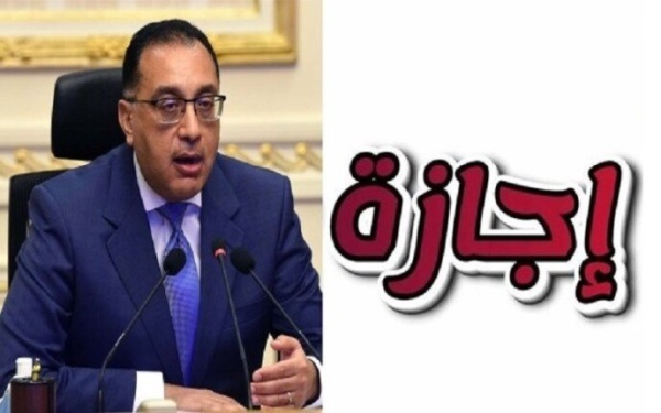 مصر الخميس 8 أكتوبر إجازة بأجر كامل للقطاع الخاص بمناسبة ذكرى نصر أكتوبر