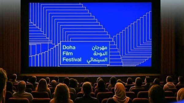مهرجان الدوحة السينمائي 2026 يبرز تطور صناعة الأفلام القطرية بأربعة أعمال ومسلسل جديد مهرجان الدوحة السينمائي 2026 يبرز تطور صناعة الأفلام القطرية بأربعة أعمال ومسلسل جديد
