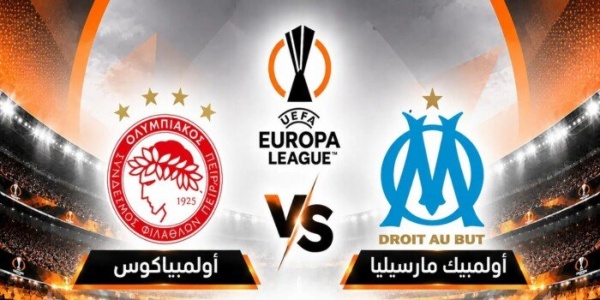 بث مباشر شاهد مباراة مارسيليا وأولمبياكوس في الدوري الأوروبي بث مباشر شاهد مباراة مارسيليا وأولمبياكوس في الدوري الأوروبي