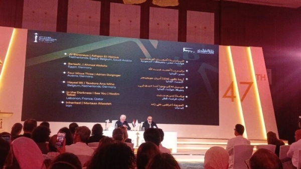 مهرجان القاهرة السينمائي الدولي يعلن أفلام المسابقة الدولية في دورته الـ47 مهرجان القاهرة السينمائي الدولي يعلن أفلام المسابقة الدولية في دورته الـ47