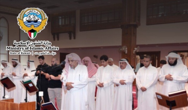 الشؤون الإسلامية الكويتية تقيم صلاة الاستسقاء في 125 مسجدا صباح السبت المقبل الشؤون الإسلامية الكويتية تقيم صلاة الاستسقاء في 125 مسجدا صباح السبت المقبل