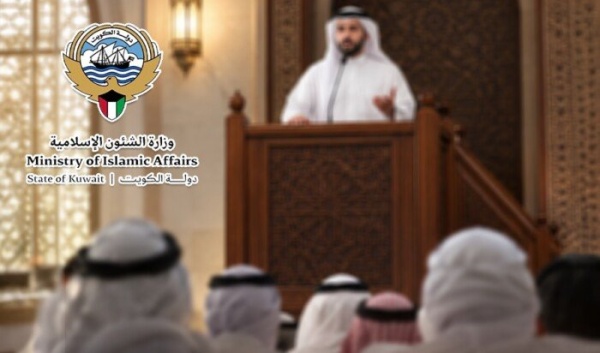 الشؤون الإسلامية بالكويت مكانة عظيمة تحتلها السعودية في قلوب المسلمين الشؤون الإسلامية بالكويت مكانة عظيمة تحتلها السعودية في قلوب المسلمين