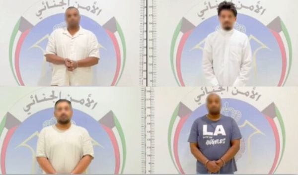 الداخلية بالكويت تضبط 5 متهمين باستغلال مشروع خيري لتحقيق أرباح شخصية الداخلية بالكويت تضبط 5 متهمين باستغلال مشروع خيري لتحقيق أرباح شخصية