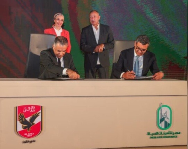 الأهلي يوقع شراكة استراتيجية مع مصر لتأمينات الحياة لمدة 4 سنوات