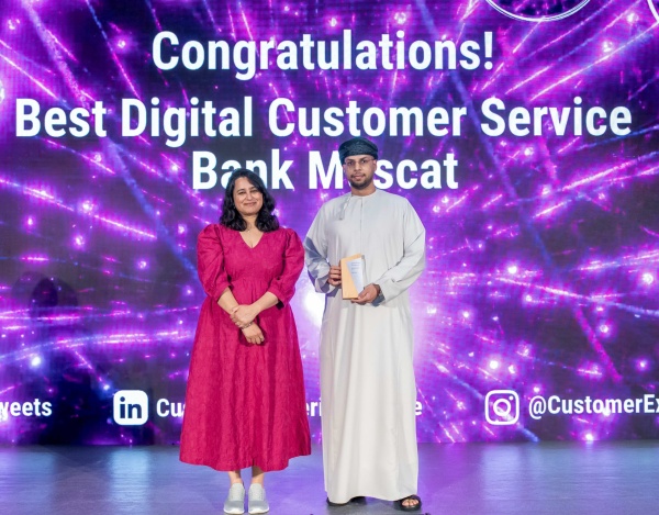 بنك مسقط ي تو ج بجائزة أفضل بنك في تقديم الخدمات الرقمية تعزيزا لتجربة الزبائن بنك مسقط ي تو ج بجائزة أفضل بنك في تقديم الخدمات الرقمية تعزيزا لتجربة الزبائن