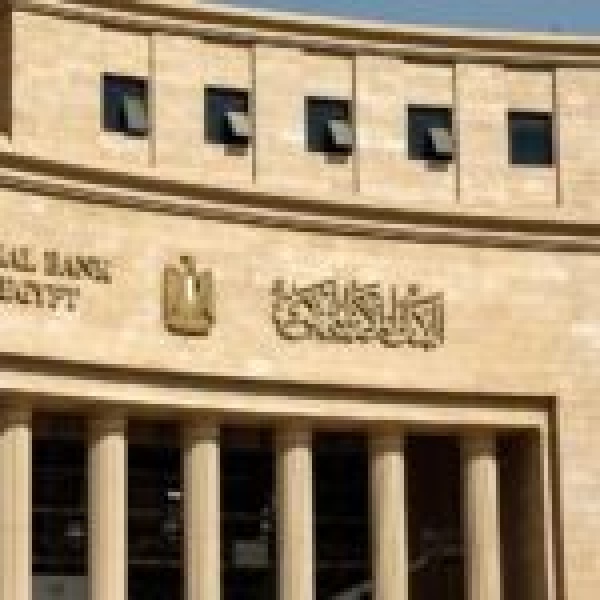 مصر فتح الحسابات المصرفية عن بعد لأول مرة في تاريخ البلاد مصر فتح الحسابات المصرفية عن بعد لأول مرة في تاريخ البلاد