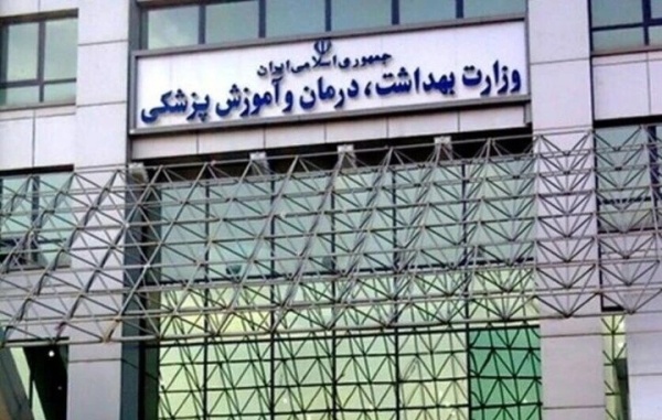 17 شهيد ا و115 مصاب ا جراء الهجمات الأمريكية على 6 مدن إيرانية