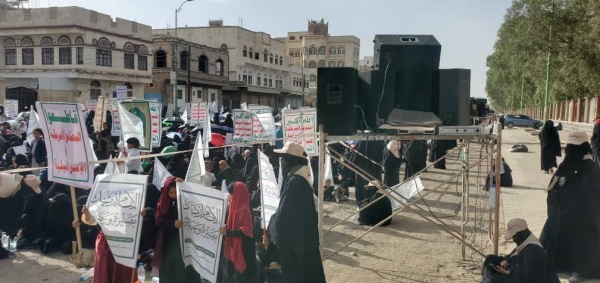 حشود نسائية في العاصمة صنعاء إحياء لذكرى استشهاد الإمام زيد حشود نسائية في العاصمة صنعاء إحياء لذكرى استشهاد الإمام زيد