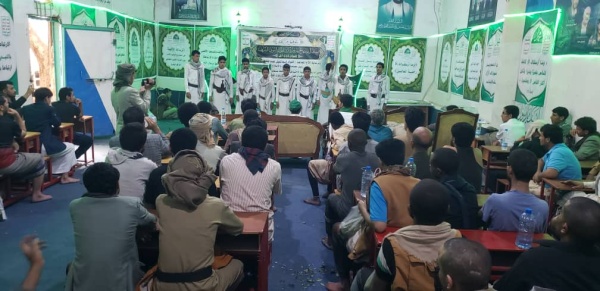 الإصلاحية الاحتياطية في صنعاء تواصل أمسياتها الاحتفائية بذكرى المولد النبوي الإصلاحية الاحتياطية في صنعاء تواصل أمسياتها الاحتفائية بذكرى المولد النبوي