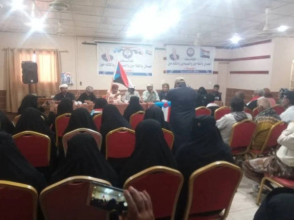 تحالف عماد بأبين يعقد لقاءه التشاوري الأول في زنجبار ويجدد دعمه للمجلس الانتقالي الجنوبي تحالف عماد بأبين يعقد لقاءه التشاوري الأول في زنجبار ويجدد دعمه للمجلس الانتقالي الجنوبي