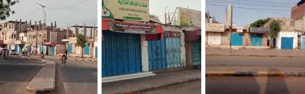 لليوم الثالث على التوالي نجاح العصيان المدني في مديريات محافظة أبين لليوم الثالث على التوالي نجاح العصيان المدني في مديريات محافظة أبين