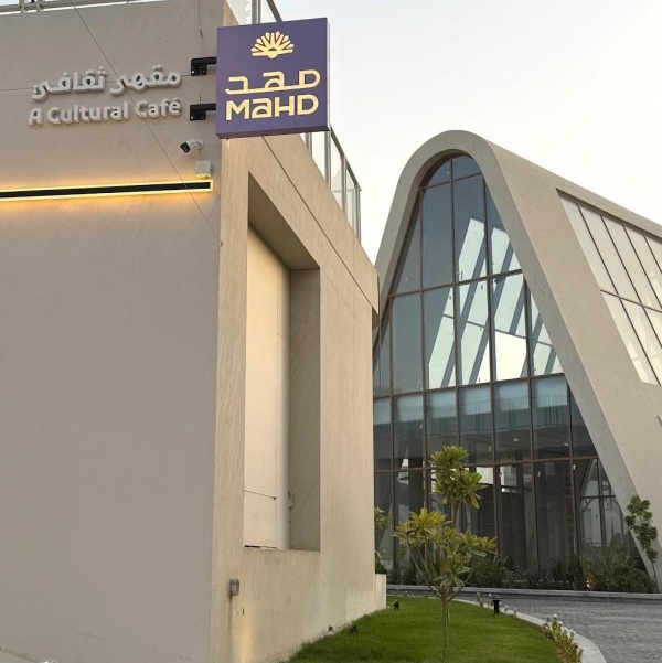 المقاهي الثقافية في الرياض 7 أماكن لعشاق الكتب والقهوة المقاهي الثقافية في الرياض 7 أماكن لعشاق الكتب والقهوة