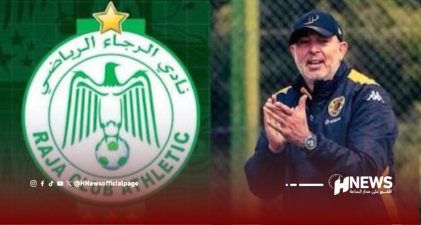 مدرب تونسي جديد يقترب من قيادة الرجاء مدرب تونسي جديد يقترب من قيادة الرجاء