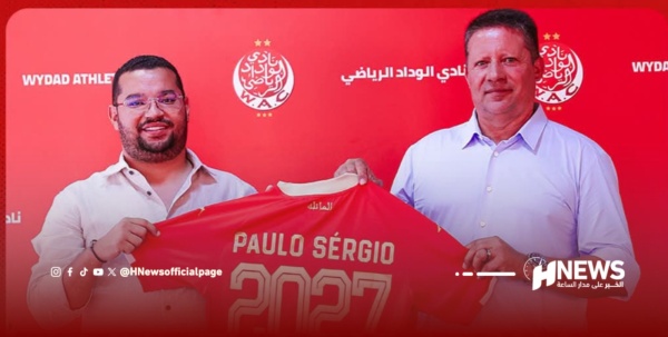 الوداد يعين البرتغالي باولو بريتو مدربا للفريق حتى 2027 الوداد يعين البرتغالي باولو بريتو مدربا للفريق حتى 2027