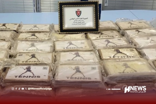 حجز 61 كيلوغراما من الكوكايين بمعبر الكركرات وإيقاف شخصين