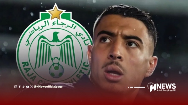 الرجاء يفاوض لاعبا مغربيا في بلجيكا لضمه في الميركاتو الصيفي الرجاء يفاوض لاعبا مغربيا في بلجيكا لضمه في الميركاتو الصيفي
