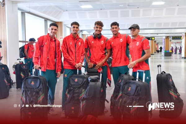 بعثتا المغرب لأقل من 17 و20 سنة تتوجهان إلى إيطاليا للمشاركة في ألعاب البحر المتوسط بعثتا المغرب لأقل من 17 و20 سنة تتوجهان إلى إيطاليا للمشاركة في ألعاب البحر المتوسط