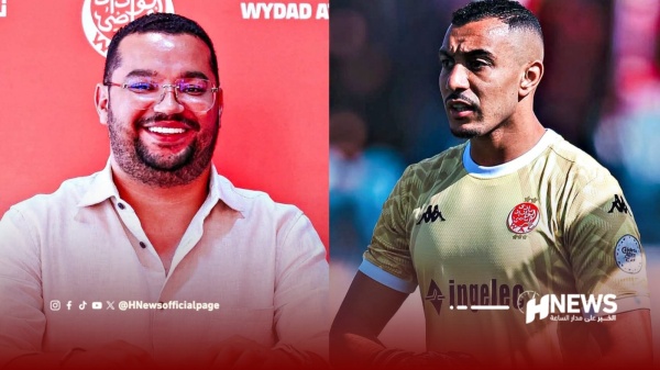 الوداد يتمسك ببنعبيد عرض جديد واهتمام خارجي يضعان مستقبله على المحك الوداد يتمسك ببنعبيد عرض جديد واهتمام خارجي يضعان مستقبله على المحك