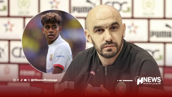 الركراكي حاولنا ضم يامال للمغرب عندما كان يبلغ 14 سنة لكن في الأخير اختار إسبانيا
