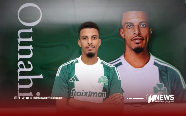 رسميا عز الدين أوناحي يعود إلى باناثينايكوس اليوناني