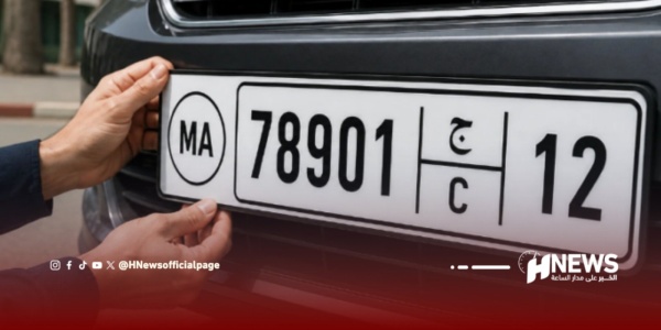الوكالة الوطنية للسلامة الطرقية تنفي استبدال جميع لوحات السيارات قبل نهاية العام