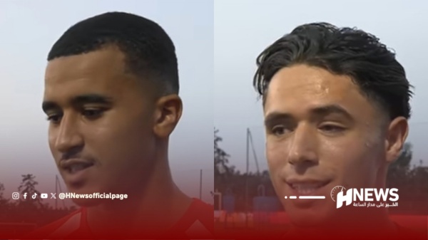 لاعبو الأسود سعيدون بالانضمام إلى المنتخب ومستعدون للقتال من أجل المغرب