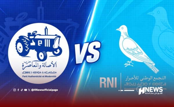 البام يرفض التحالف مع الأحرار لتشكيل الحكومة البام يرفض التحالف مع الأحرار لتشكيل الحكومة