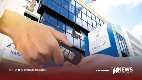 نارسا تعتمد إجراء جديدا لتسهيل نقل ملكية السيارات المستعملة نارسا تعتمد إجراء جديدا لتسهيل نقل ملكية السيارات المستعملة