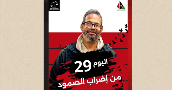 هيئة الصمود في متابعة للوضع الصحي للمناضل السجين وائل نوار هيئة الصمود في متابعة للوضع الصحي للمناضل السجين وائل نوار