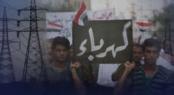 نائب عراقي نحو 50 ترليون دينار هدر الكهرباء في 3 سنوات والواقع ساعة تشغيل مقابل 5 ساعات قطع