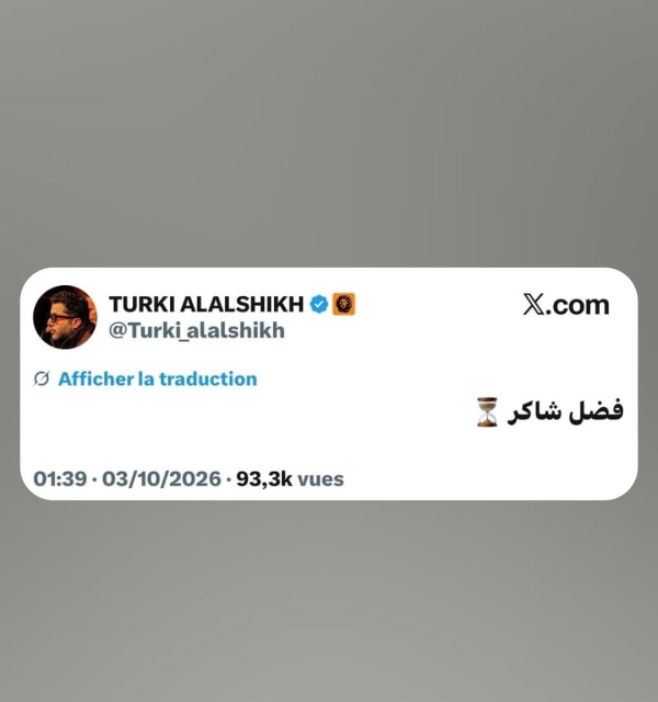 فضل شاكر منشور غامض لتركي آل الشيخ يشعل التساؤلات فضل شاكر منشور غامض لتركي آل الشيخ يشعل التساؤلات