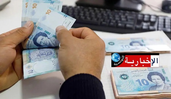 يهم المتقاعدين انطلاق صرف الجرايات يهم المتقاعدين انطلاق صرف الجرايات
