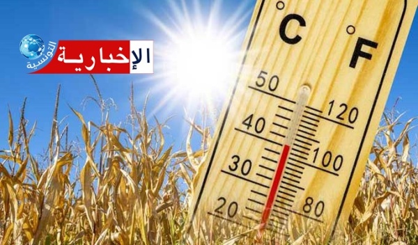 طقس اليوم طقس اليوم
