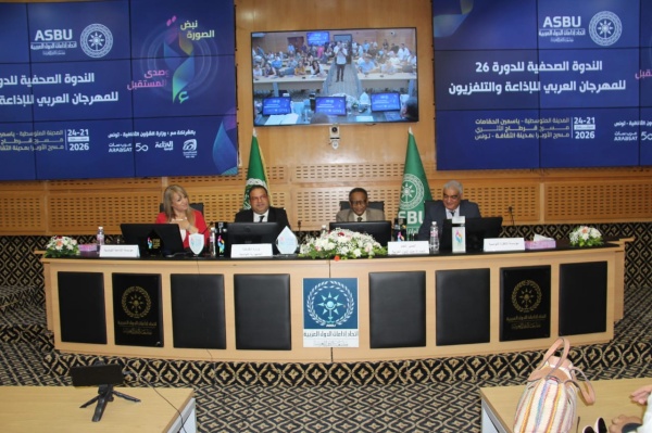 افتتاح الدورة 26 للمهرجان العربي للإذاعة والتلفزيون تكريم 12 شخصية فنية وإعلامية من تسعة بلدان وحفل الافتتاح مجانا بدعوات خاصة
