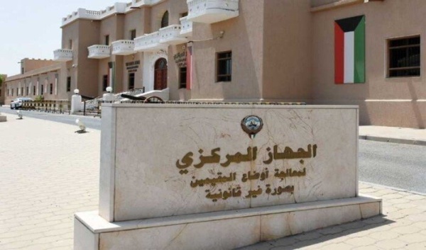 الكويت جهاز معالجة أوضاع المقيمين بصورة غير قانونية يدعو لاستخراج شهادات الميلاد لمن تجاوزت أعمارهم 5 سنوات الكويت جهاز معالجة أوضاع المقيمين بصورة غير قانونية يدعو لاستخراج شهادات الميلاد لمن تجاوزت أعمارهم 5 سنوات