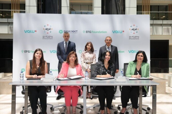 تحالف بين إي إف چي للتنمية الاجتماعية و بنك نكست و ڤاليو لدعم توسعات مستشفى أهل مصر لعلاج الحروق تحالف بين إي إف چي للتنمية الاجتماعية و بنك نكست و ڤاليو لدعم توسعات مستشفى أهل مصر لعلاج الحروق