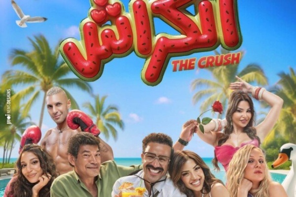 نور عمرو دياب تظهر مع والدتها شيرين رضا في فيلم الكراش قبل انطلاقه في السينمات