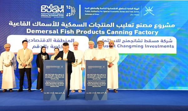 توقيع 28 اتفاقية استثمارية في سلطنة ع مان بقيمة تتجاوز 304 ملايين ريال توقيع 28 اتفاقية استثمارية في سلطنة ع مان بقيمة تتجاوز 304 ملايين ريال