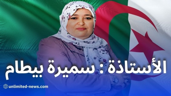 سميرة بيطام استراتيجية ترامب الأخيرة في حربه على ايران
