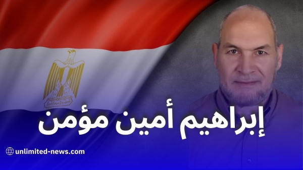 الفراشة م د ار الن ور إبراهيم أمين مؤمن الفراشة م د ار الن ور إبراهيم أمين مؤمن