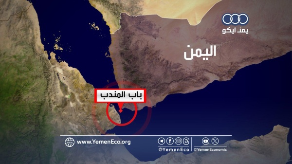 انخفاض الملاحة المرتبطة بالسعودية في باب المندب بنسبة 46 بسبب الحظر اليمني انخفاض الملاحة المرتبطة بالسعودية في باب المندب بنسبة 46 بسبب الحظر اليمني